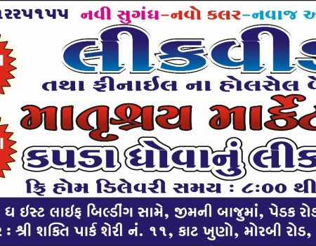 WhatsApp Image 2024-07-10 at 11.30.10 AM